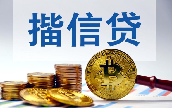 安全的网贷软件有哪些