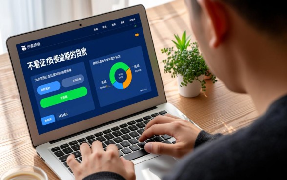 不看征信负债逾期的贷款有哪些