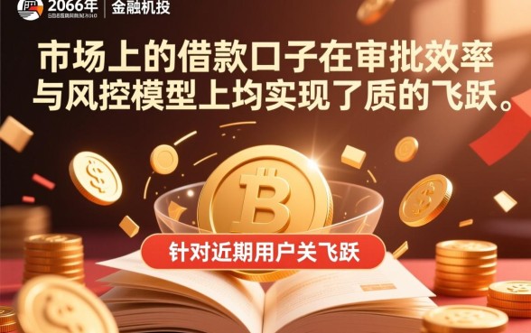 像亿微贷一样的借款口子有哪些