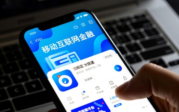 苹果手机网贷app信任怎么开