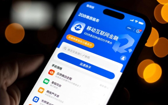 苹果手机网贷app信任怎么开