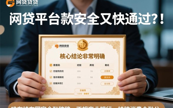 2026正规借钱软件哪个下款快