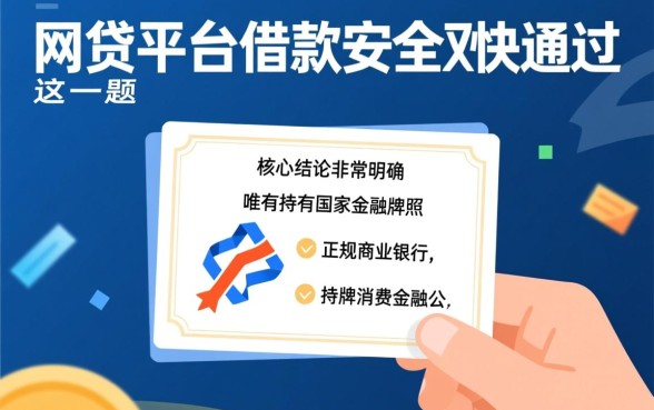 2026正规借钱软件哪个下款快