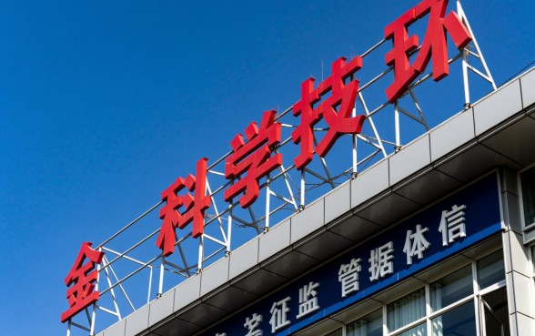 有哪些网贷口子不上征信的平台