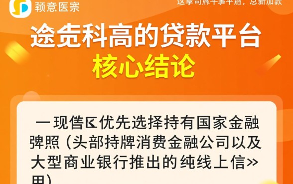 审核最容易过正规的贷款app
