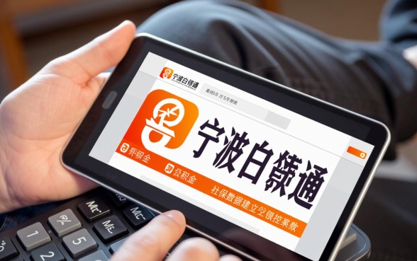 类似宁波白领通一样的借钱口子有哪些