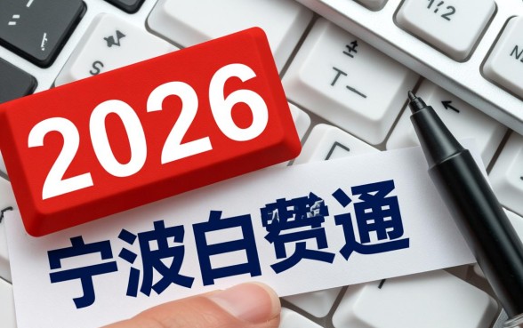 类似宁波白领通一样的借钱口子有哪些