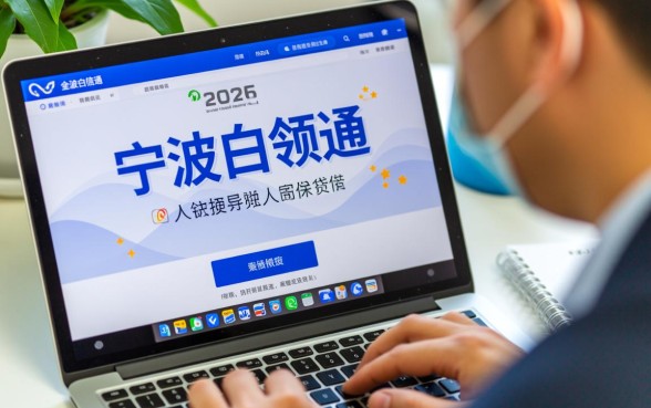 类似宁波白领通一样的借钱口子有哪些