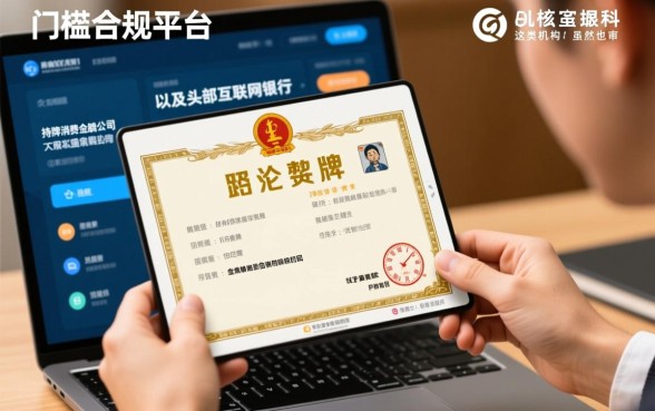 哪里可以借钱门槛低一点的平台