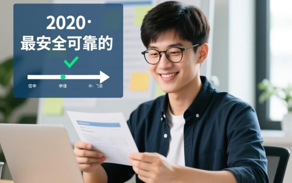 安全可靠的借款平台23岁以下