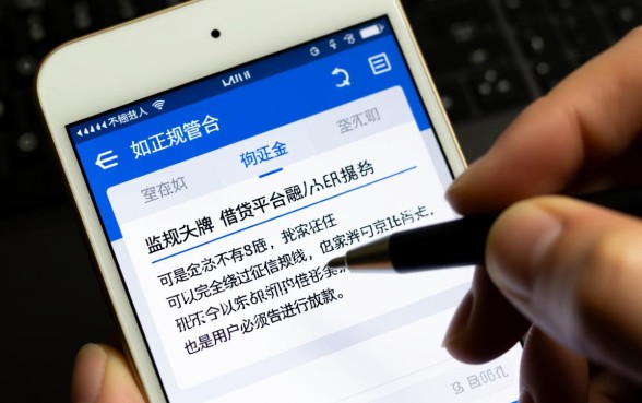 2026容易下款不查征信的网贷口子