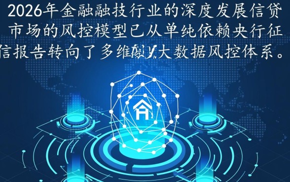 2026最新不看征信的贷款app有哪些