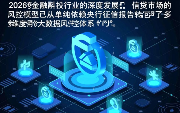 2026最新不看征信的贷款app有哪些