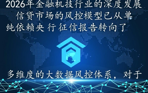 2026最新不看征信的贷款app有哪些