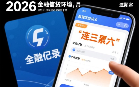 有逾期还有什么app可以借款