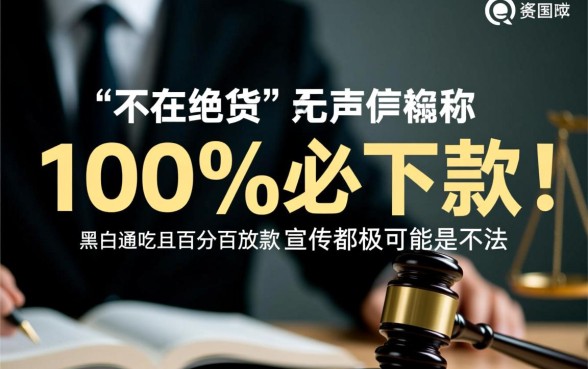 借1000必下款的口子有哪些