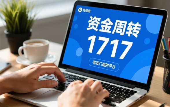 容易贷款的平台有哪些