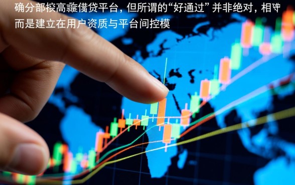 有没有网贷比较好通过的APP