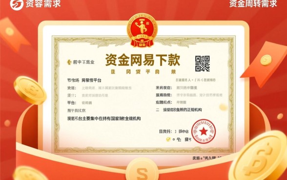 2026最新正规秒批的平台有哪些