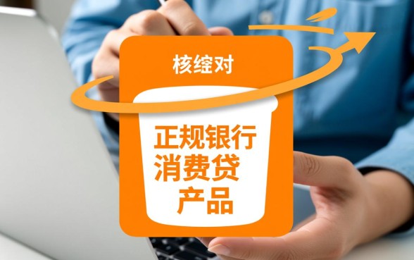 什么贷款软件比较容易下款成功