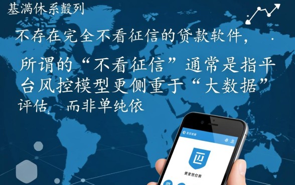 2026黑户必过的贷款软件有哪些