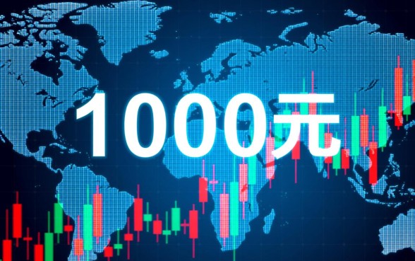 1000小贷是人就能出的口子吗