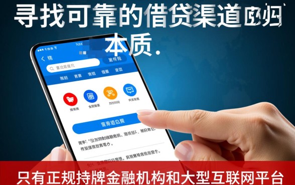 现在还有哪些网贷口子可以借钱