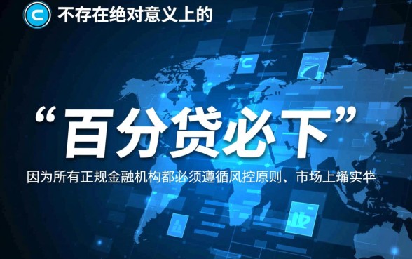 小额分期必下的网贷软件有哪些