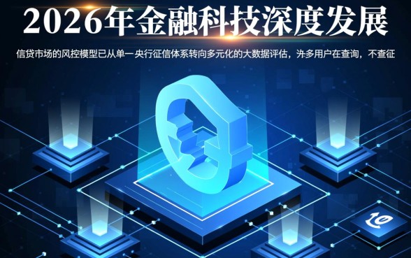 2026最新不看征信秒下款口子