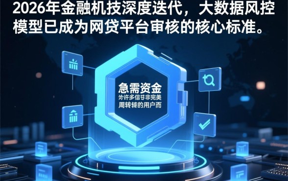 2026最新不看征信秒批口子