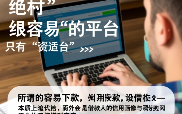 网贷平台最容易下额度的是哪个