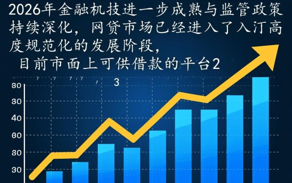 现在有什么网贷可以借款的平台