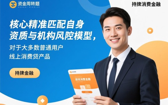 小额贷款去哪贷最容易通过审批