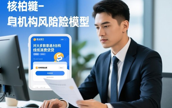 小额贷款去哪贷最容易通过审批