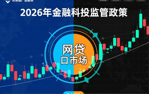 分期还款不查征信的网贷有哪些