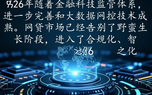 2026容易下款的新口子有哪些