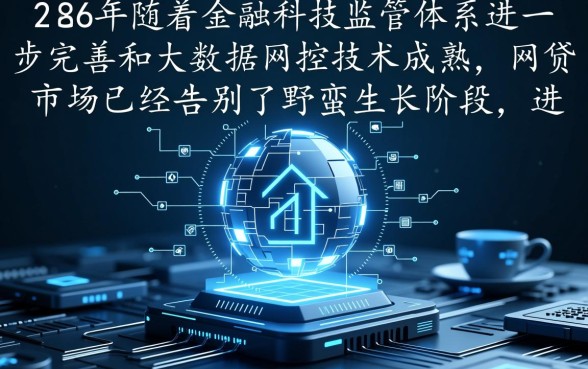 2026容易下款的新口子有哪些