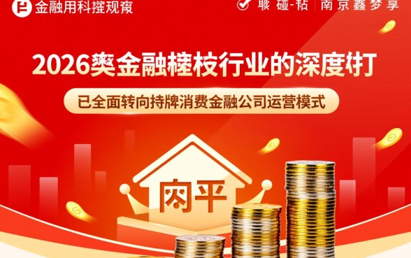 类似南京鑫梦享一样的网贷平台有哪些