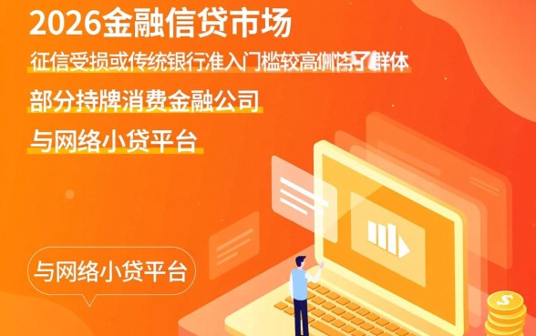 黑户贷款5万利息1万2高吗