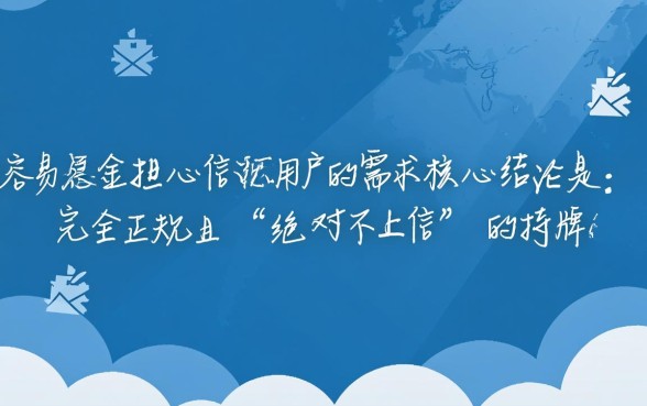 不上征信容易下的小额贷款平台有哪些