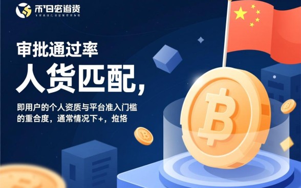 哪个网贷成功率高容易通过审批