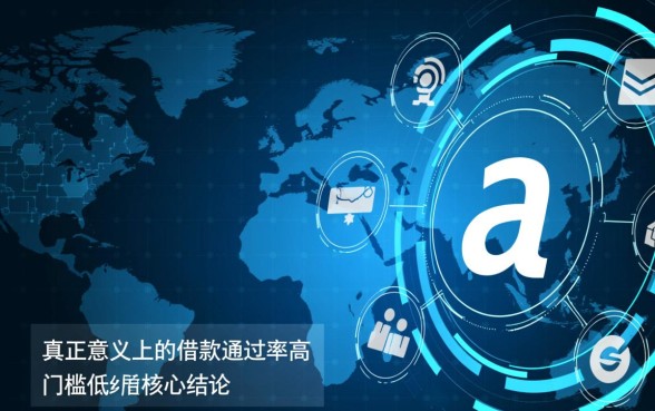 借款通过率高门槛低的app有哪些