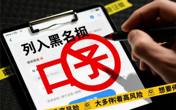 黑户能贷的网贷平台有哪些平台