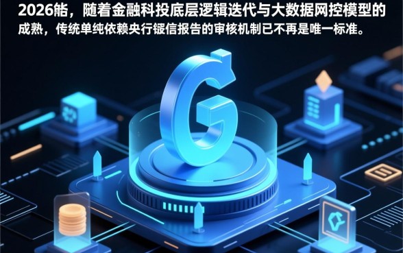 黑户哪个小额贷款不查征信记录