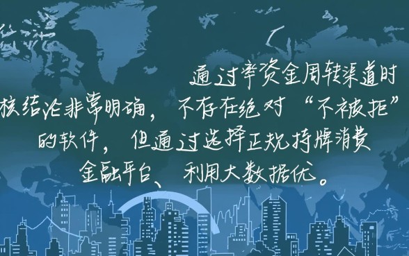 推荐一个不被拒的小额贷款软件