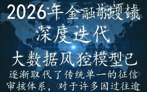 黑户申请不看征信的口子有哪些