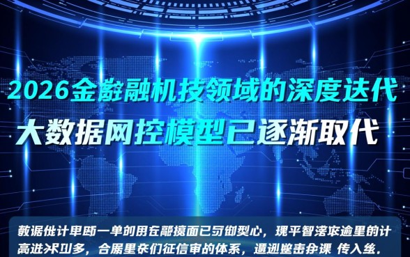 黑户申请不看征信的口子有哪些