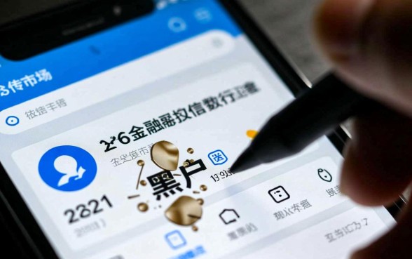 黑户芝麻信用分贷款平台有哪些