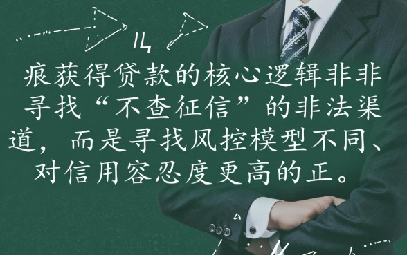 征信不好最容易下款的网贷平台是哪个