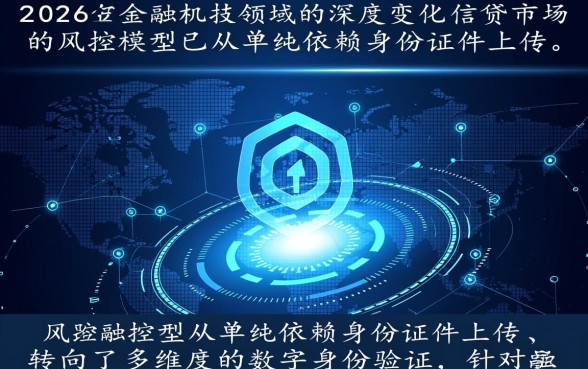 哪个平台不用身份就可以借款的